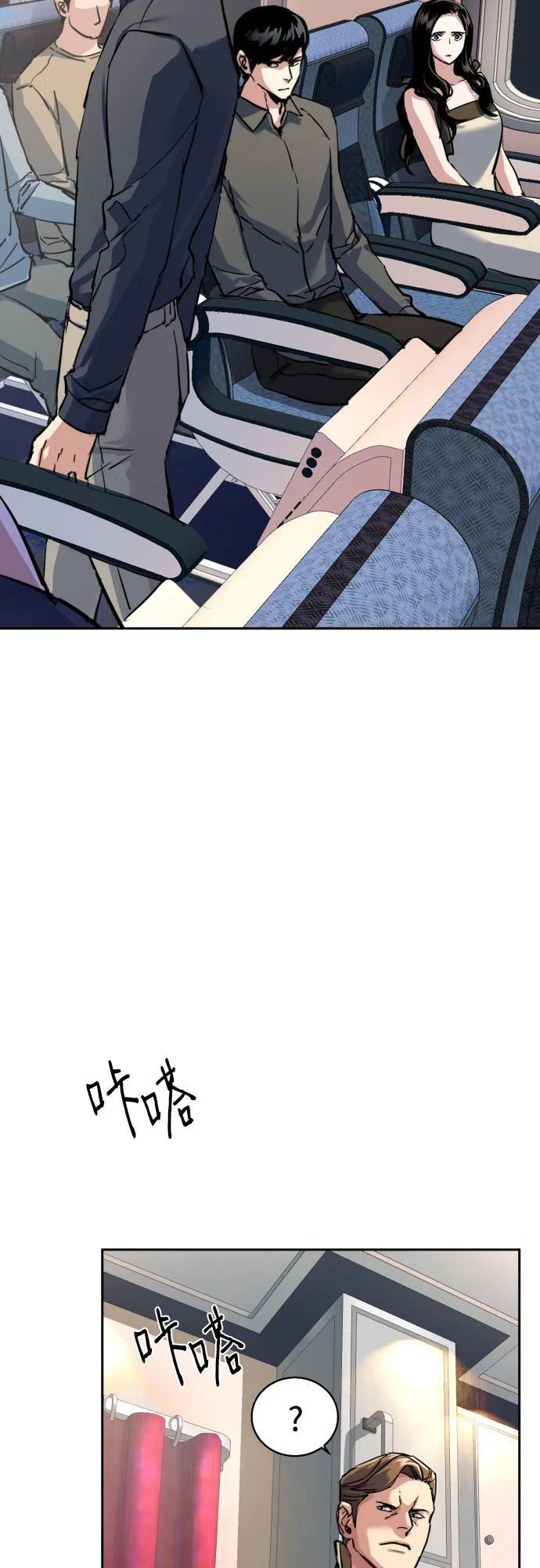 第241话 第56页