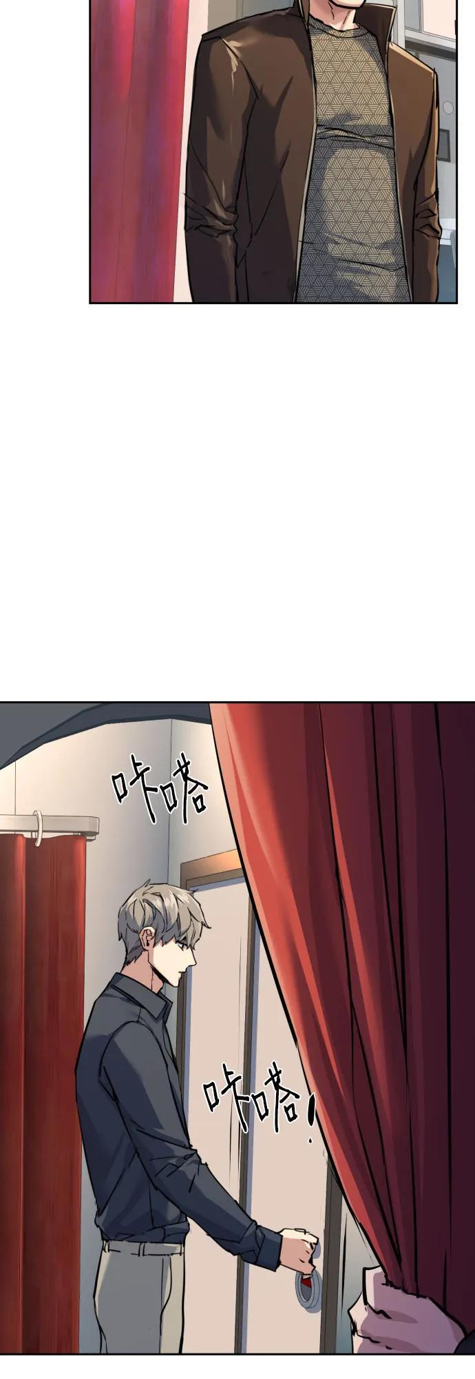 第241话 第57页