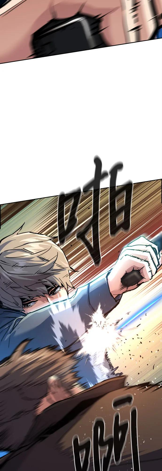 第241话 第63页