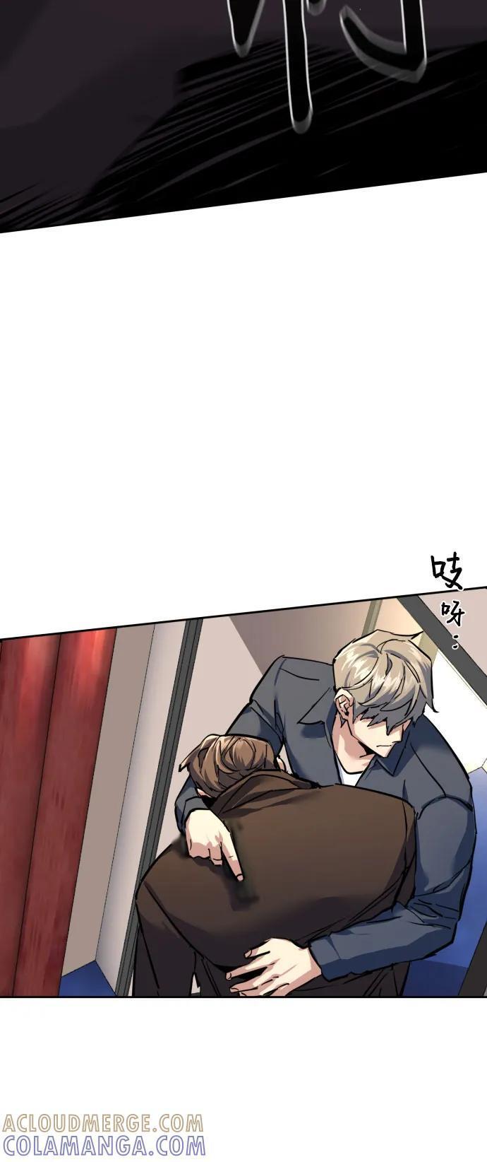 第241话 第64页
