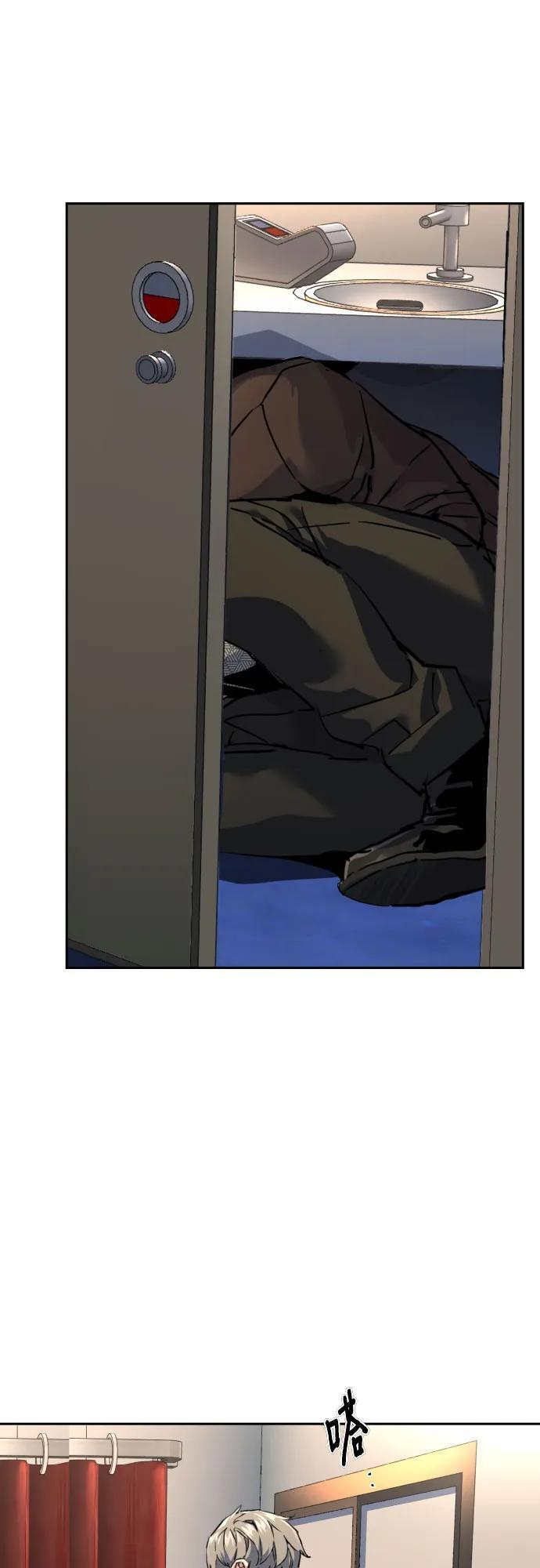 第241话 第65页