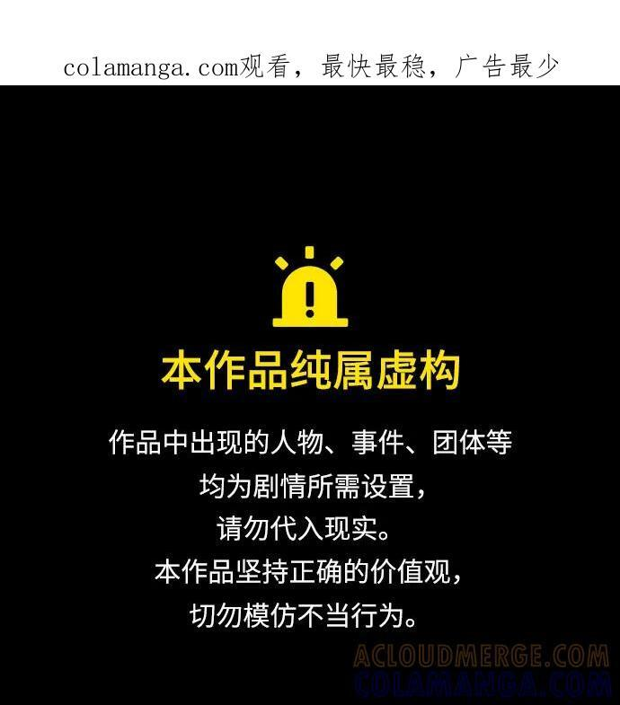 第242话 第1页
