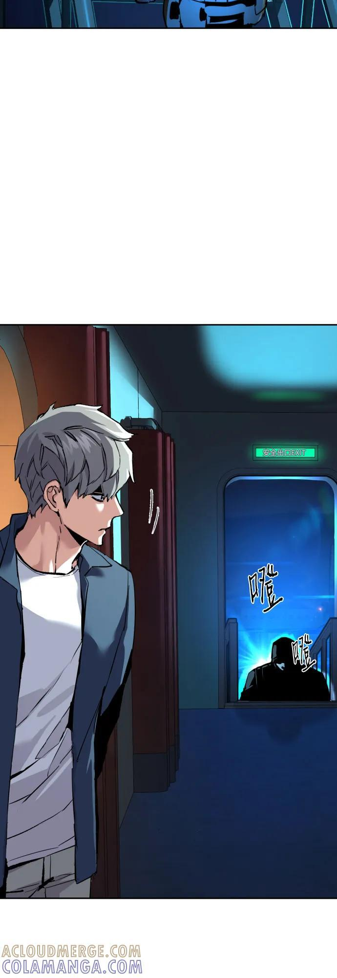 第242话 第4页