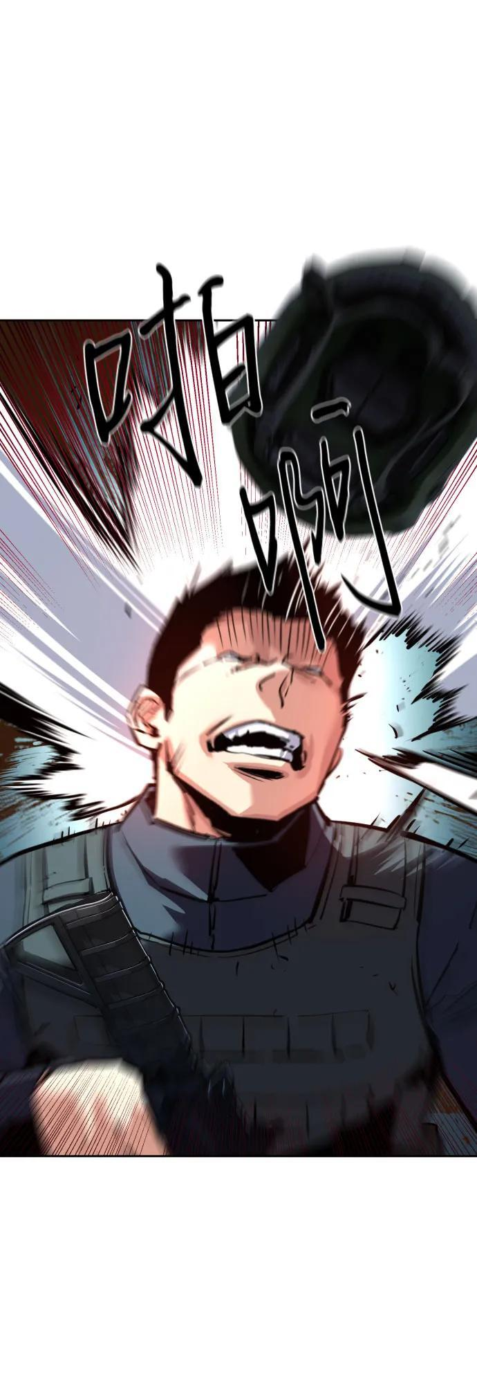 第242话 第6页