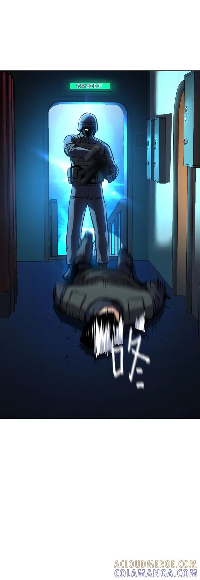 第242话 第7页