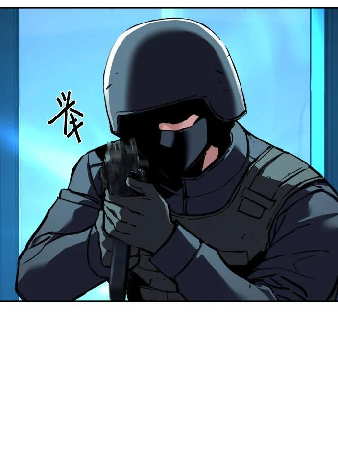 第242话 第8页