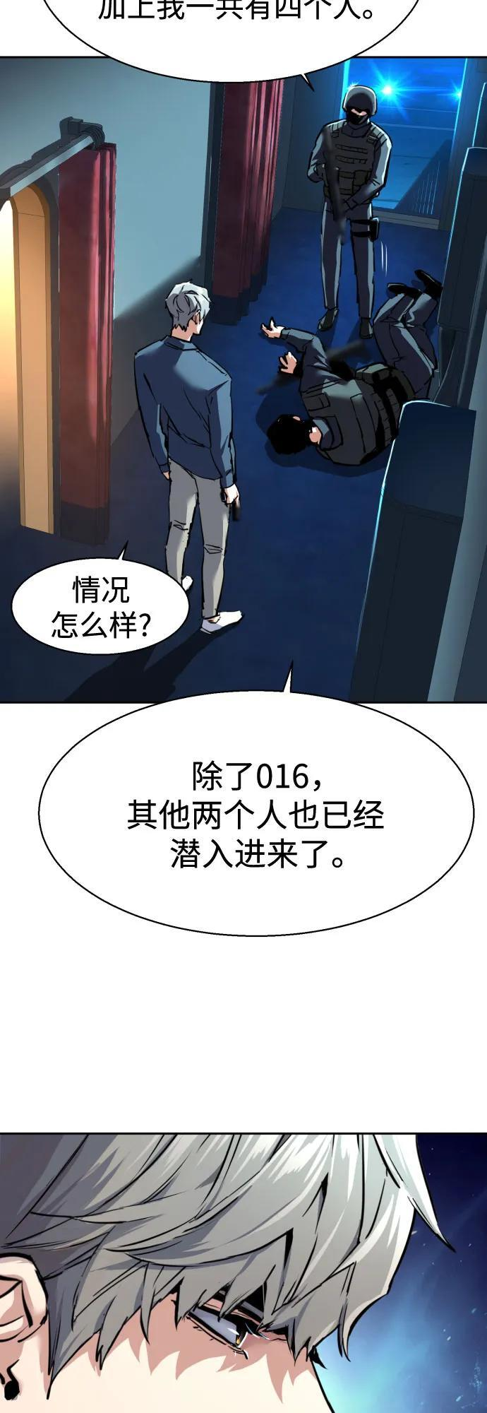 第242话 第12页