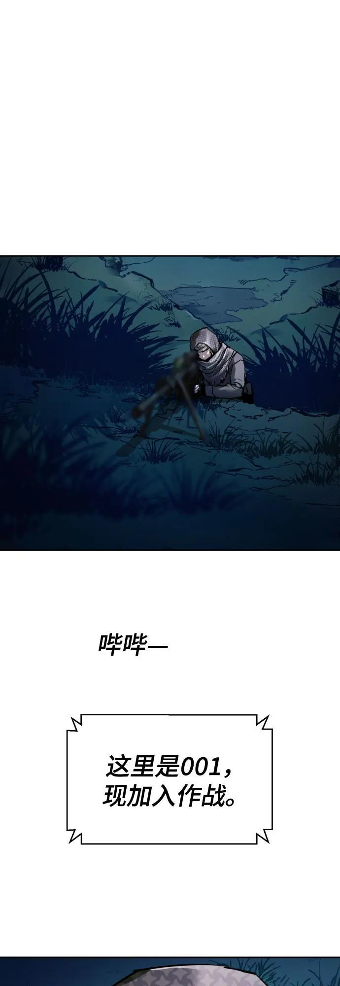 第242话 第14页