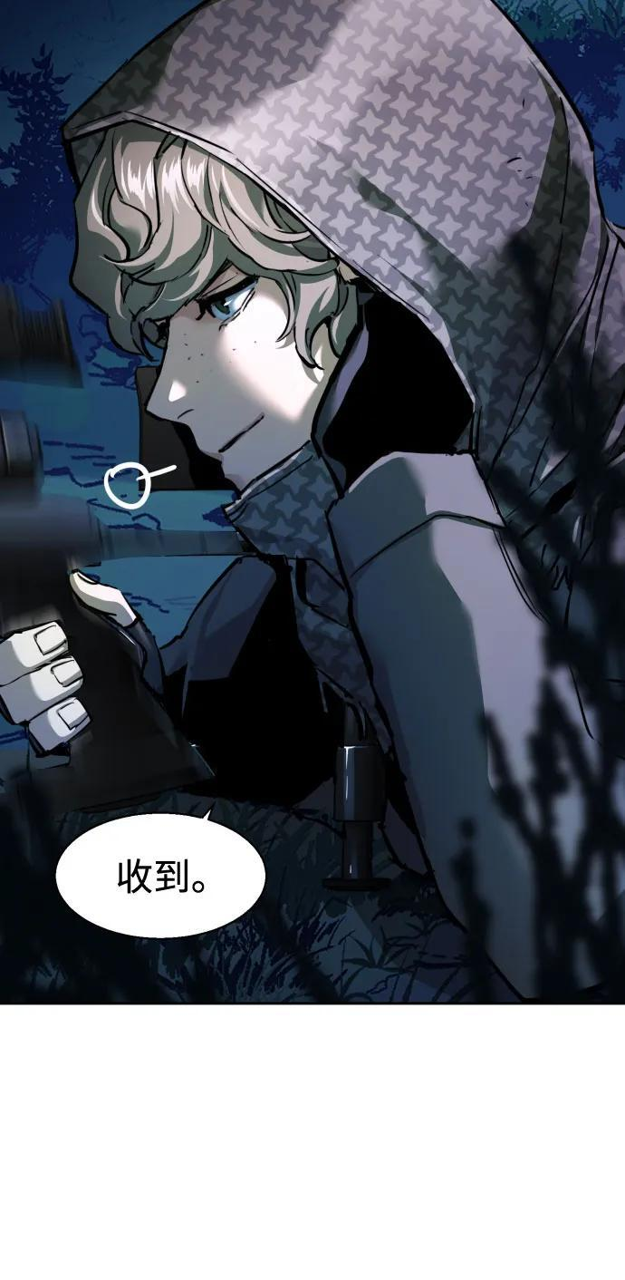第242话 第15页
