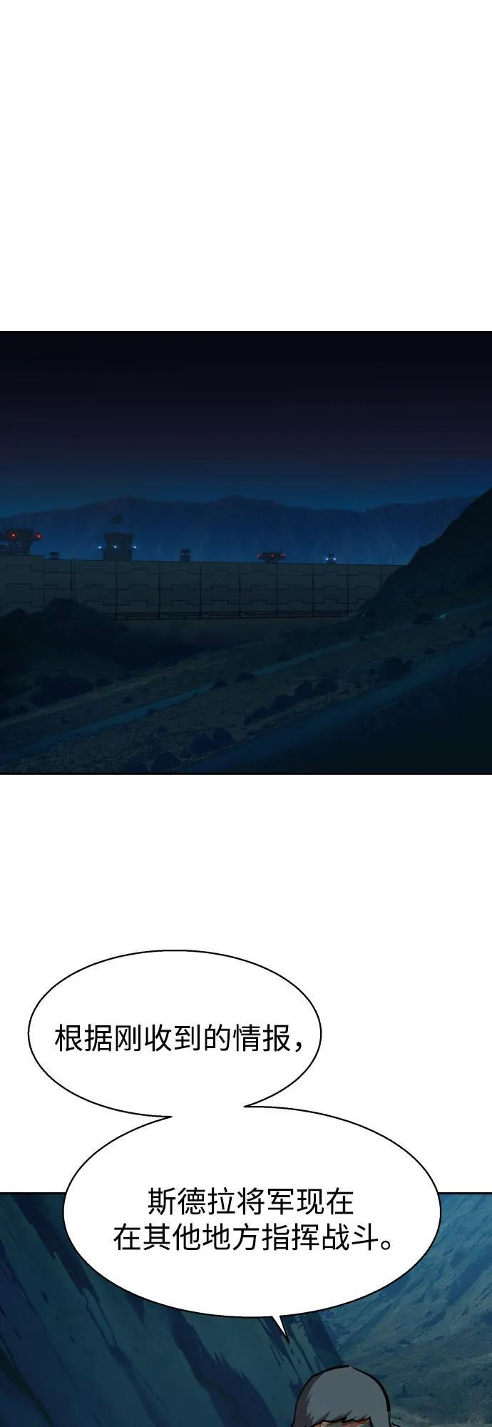 第242话 第18页