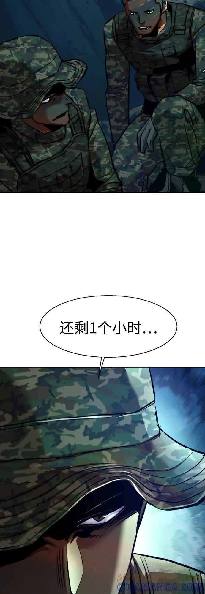 第242话 第19页