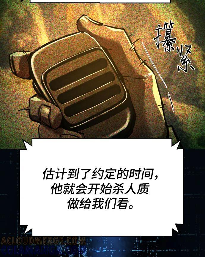 第242话 第22页
