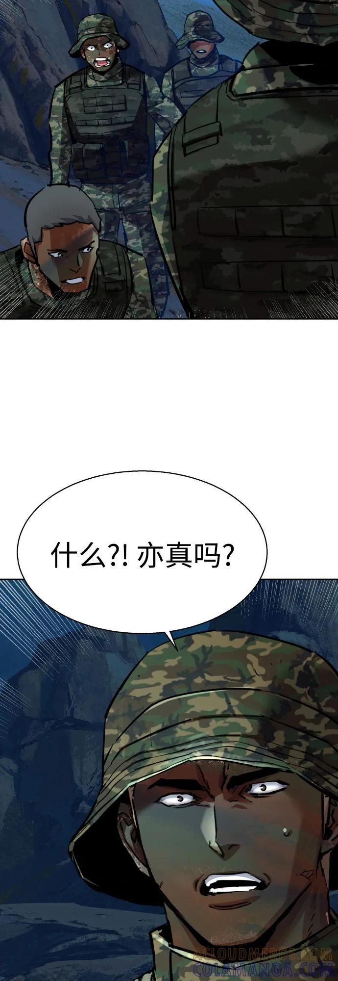 第242话 第25页