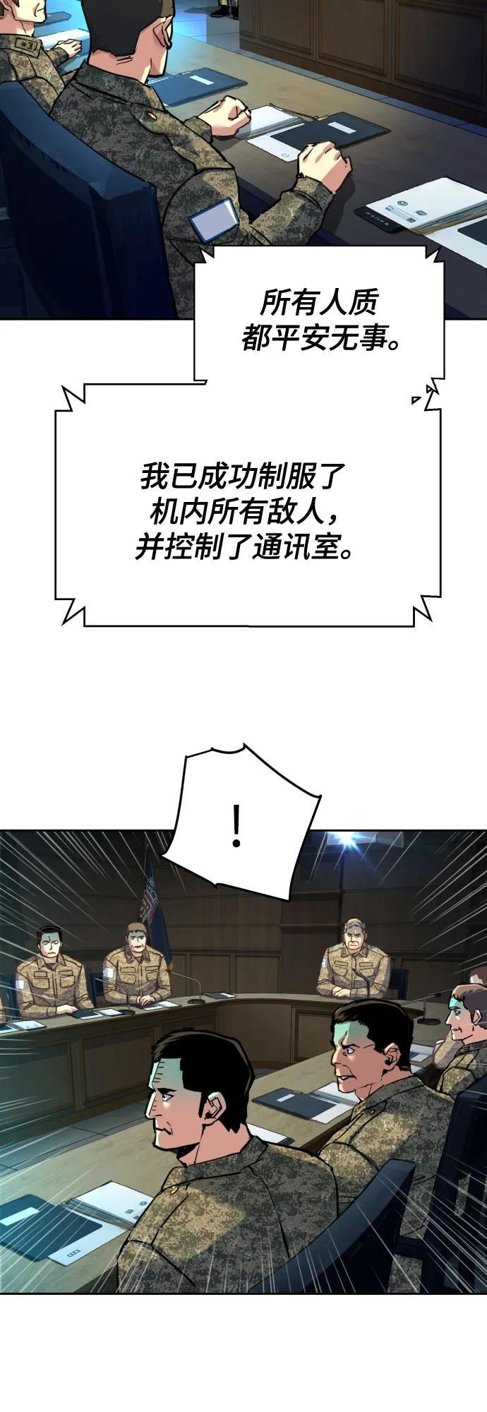 第242话 第27页