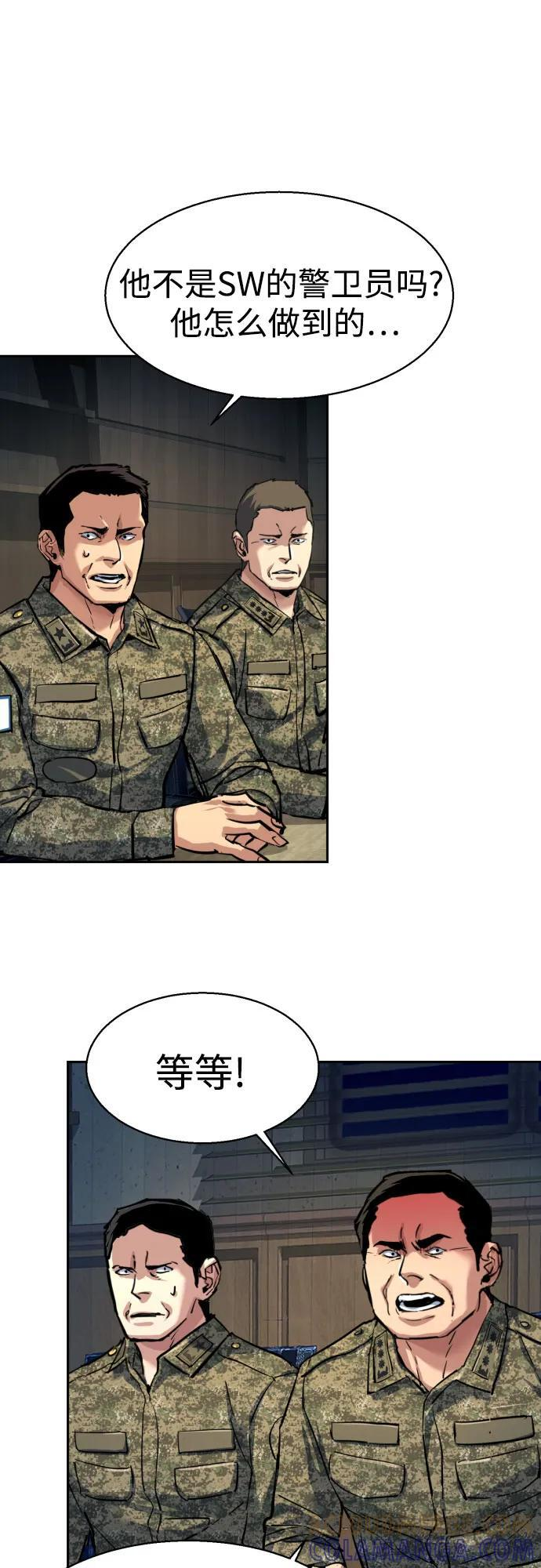 第242话 第28页
