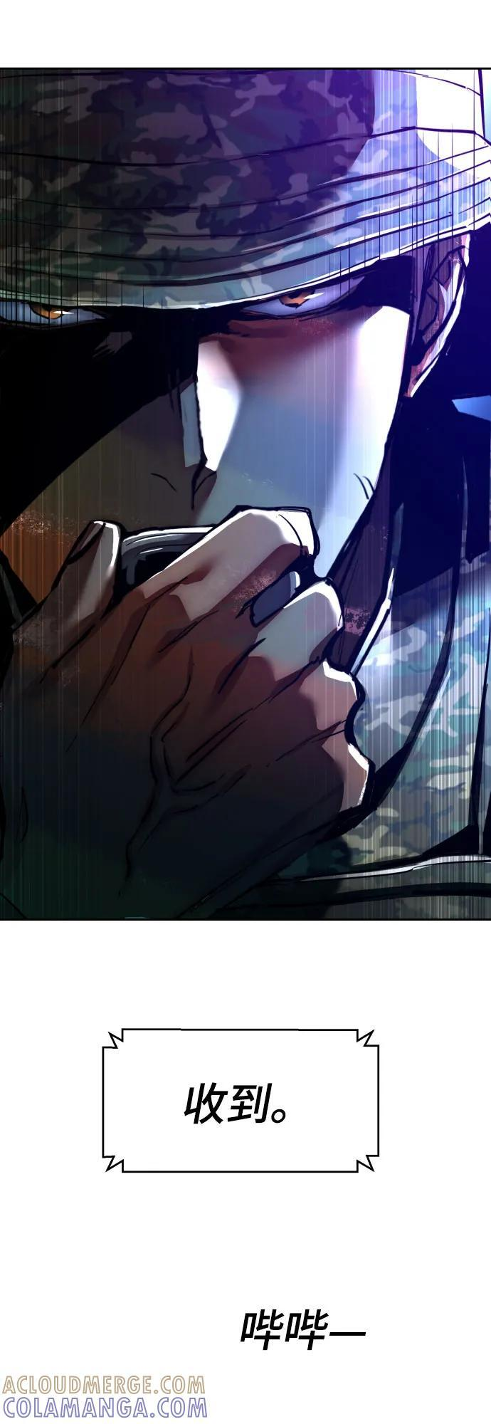 第242话 第37页