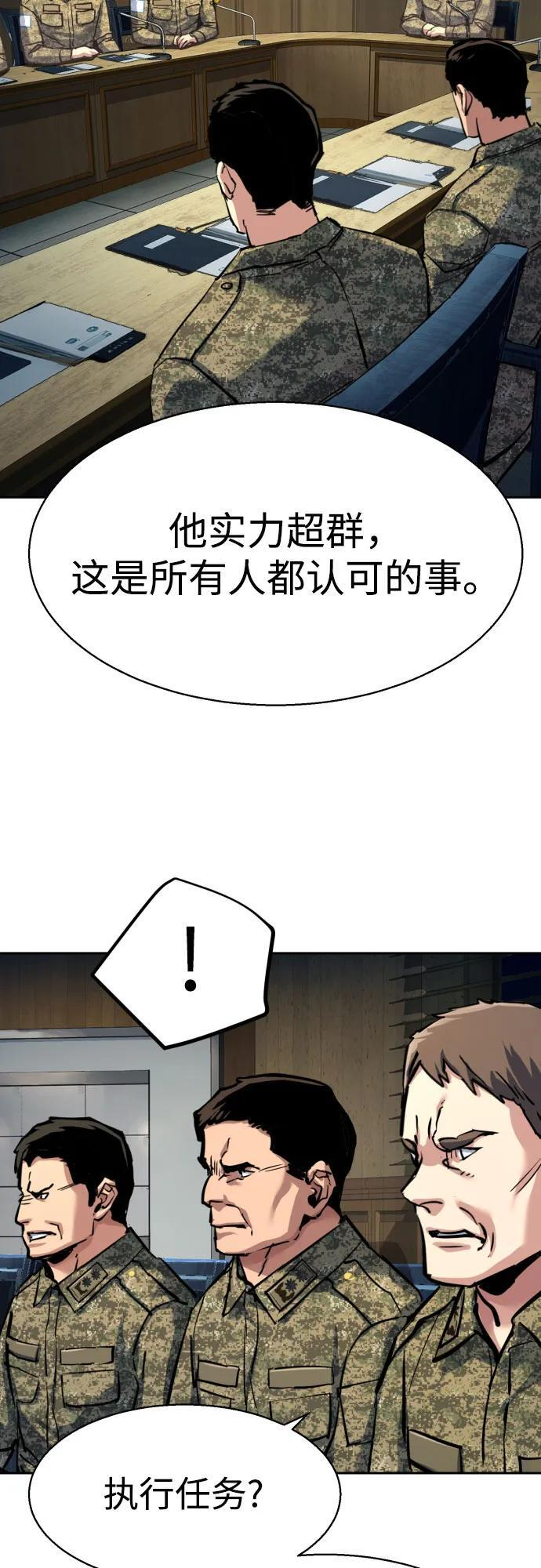 第242话 第39页