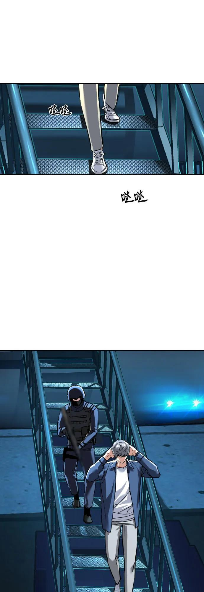 第242话 第42页