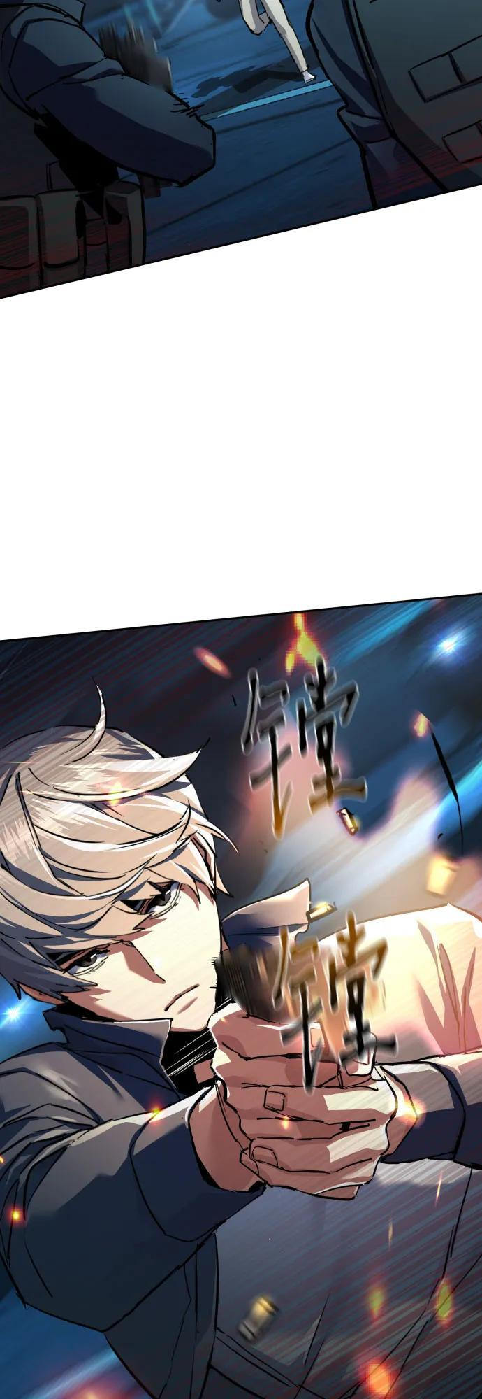 第242话 第47页