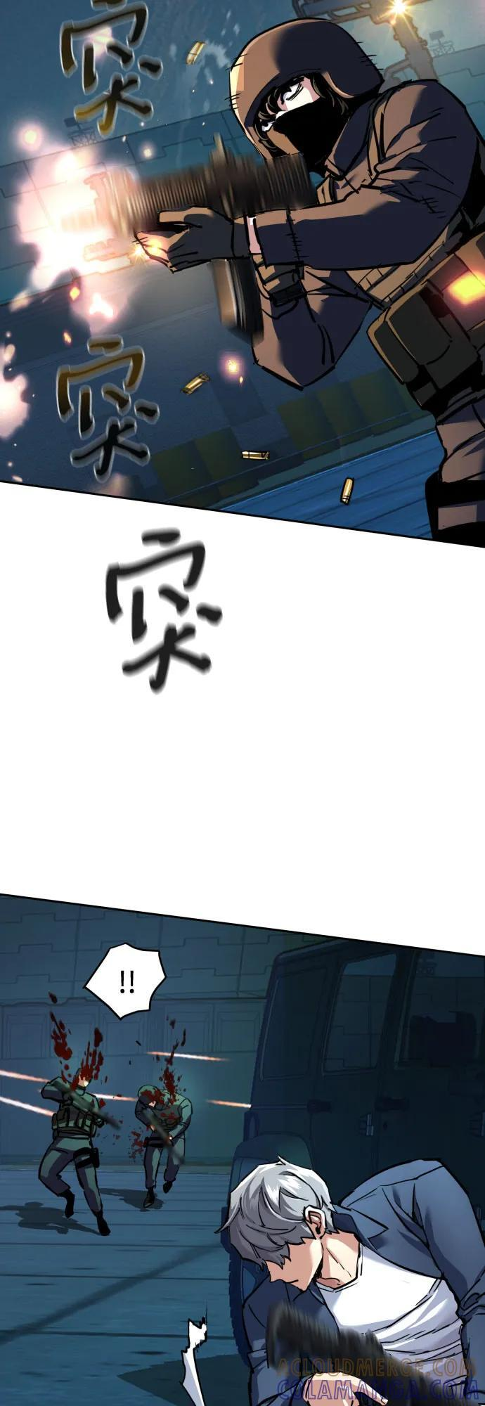 第242话 第49页