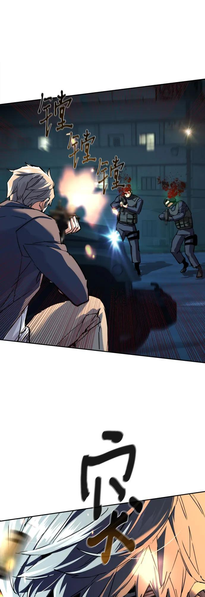 第242话 第51页