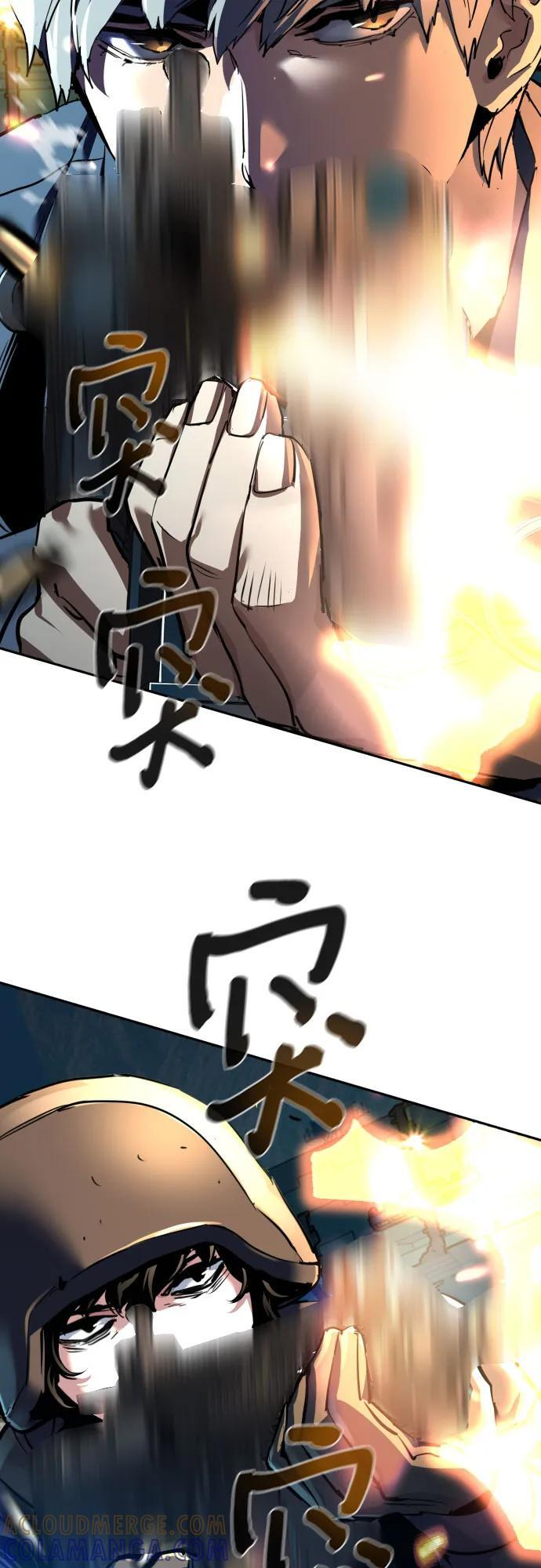 第242话 第52页
