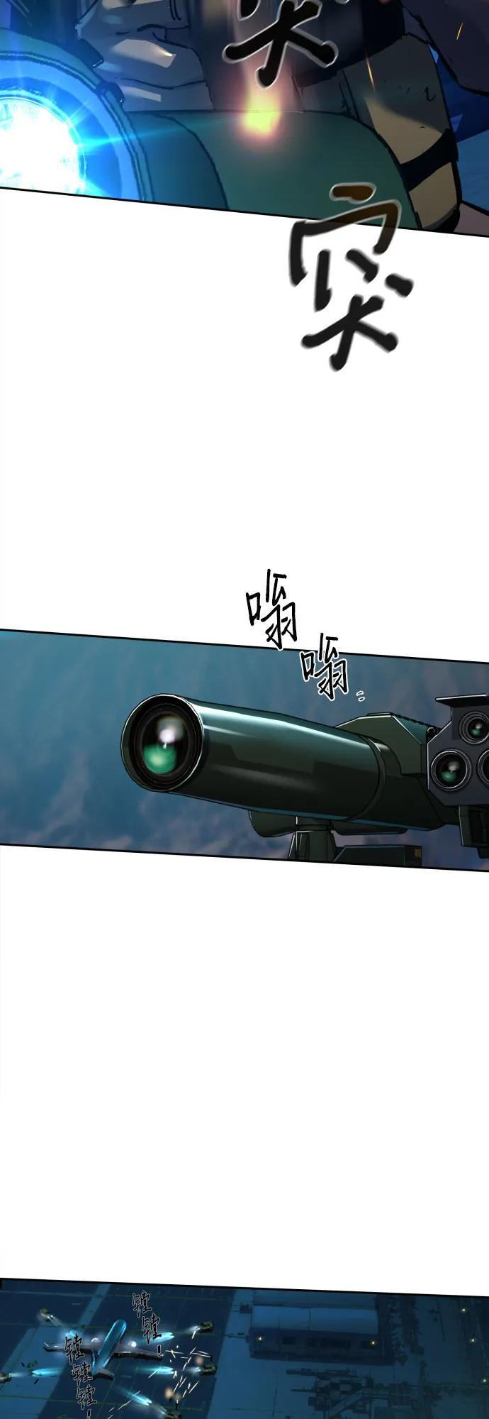 第242话 第53页