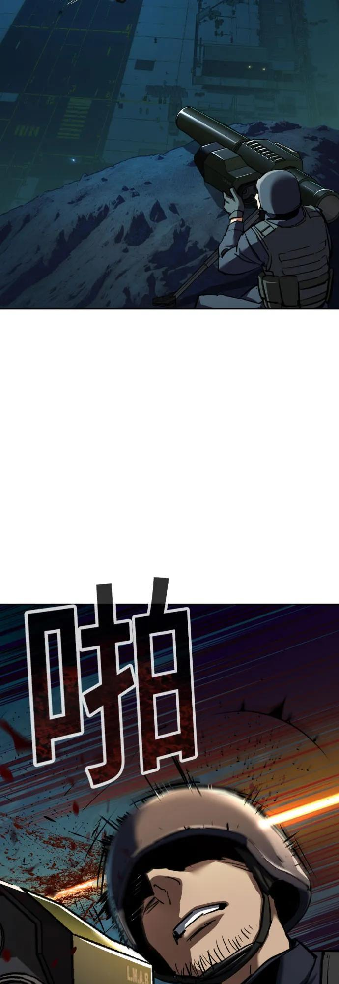 第242话 第54页