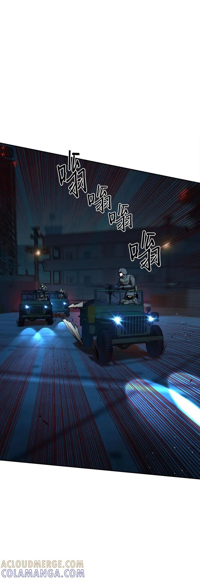 第242话 第58页