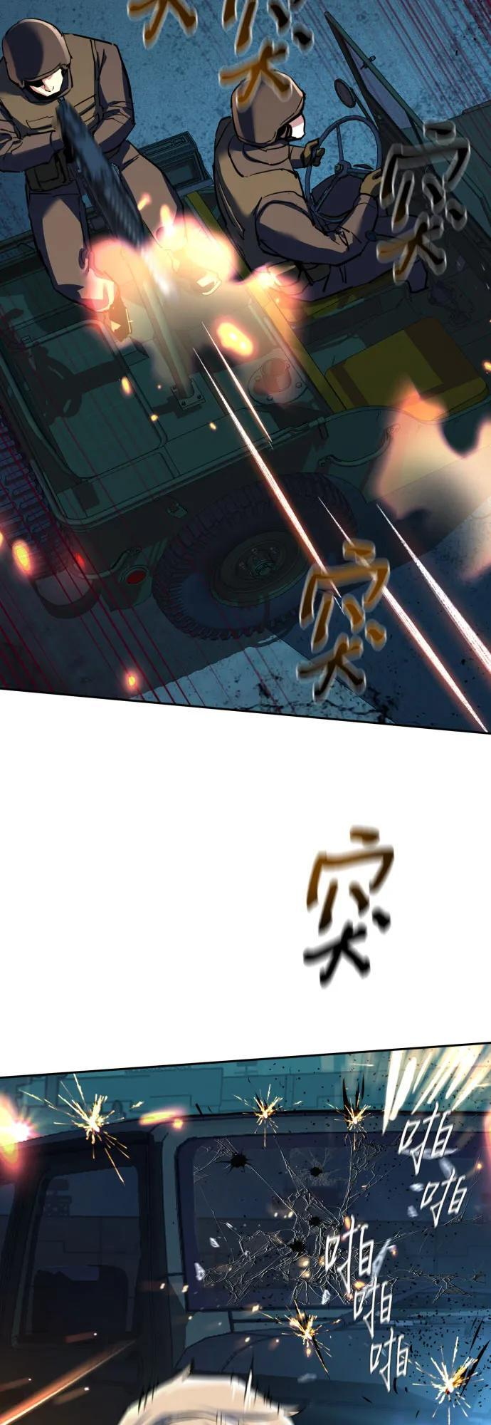 第242话 第60页