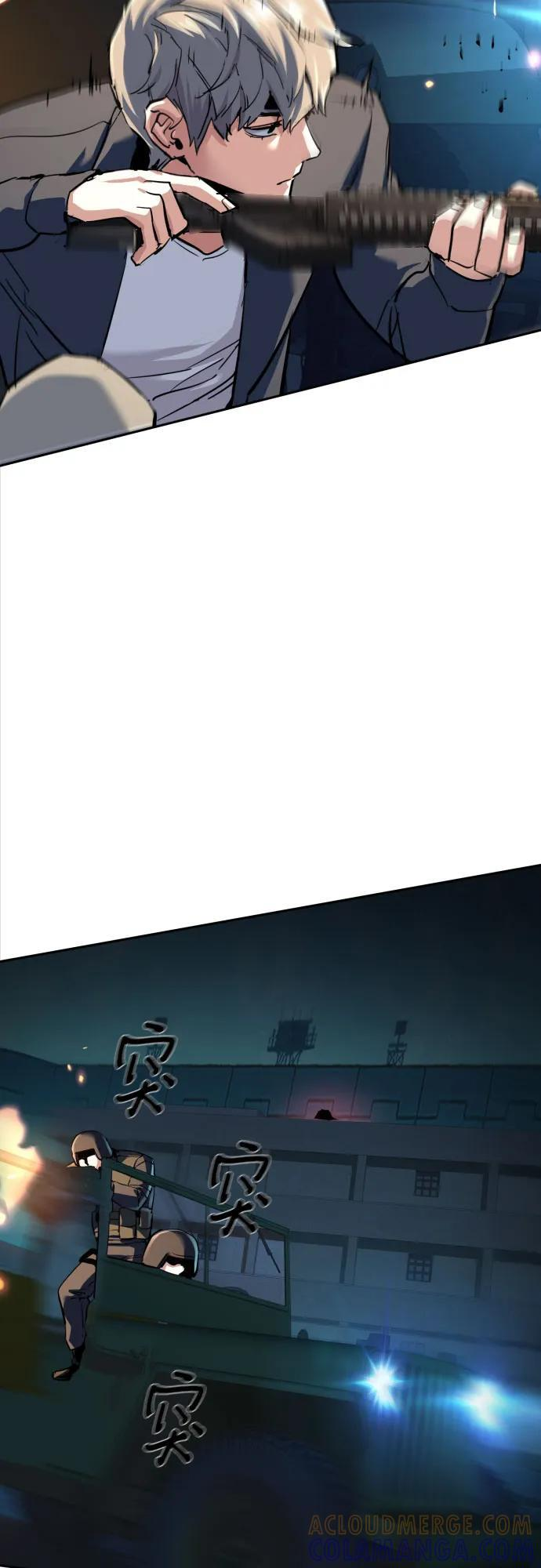 第242话 第61页