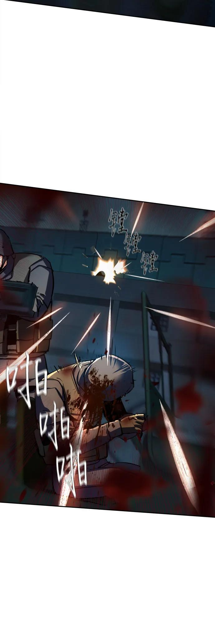 第242话 第62页