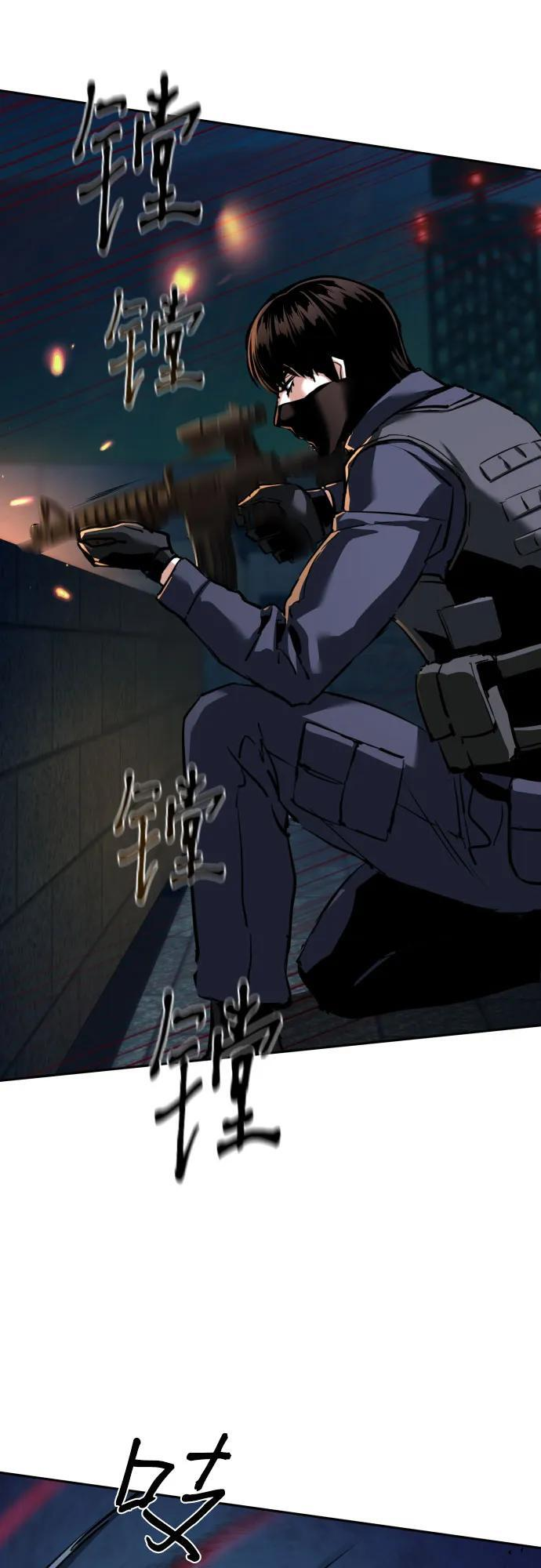 第242话 第63页