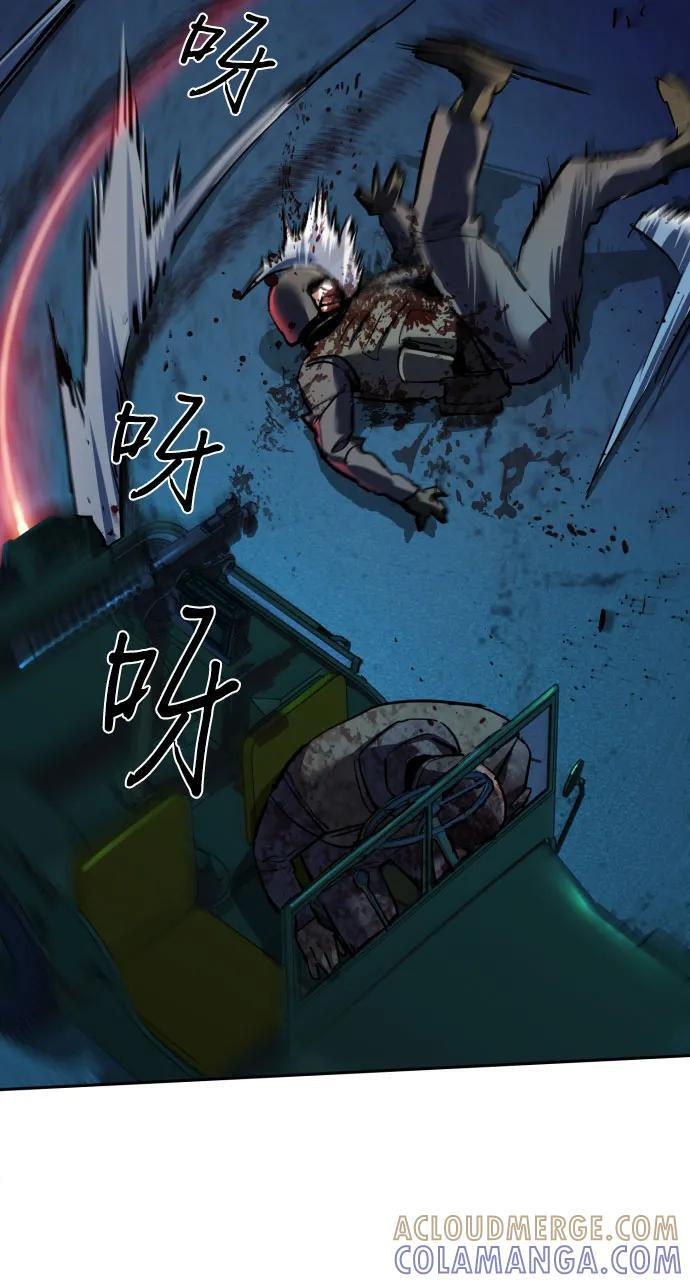 第242话 第64页