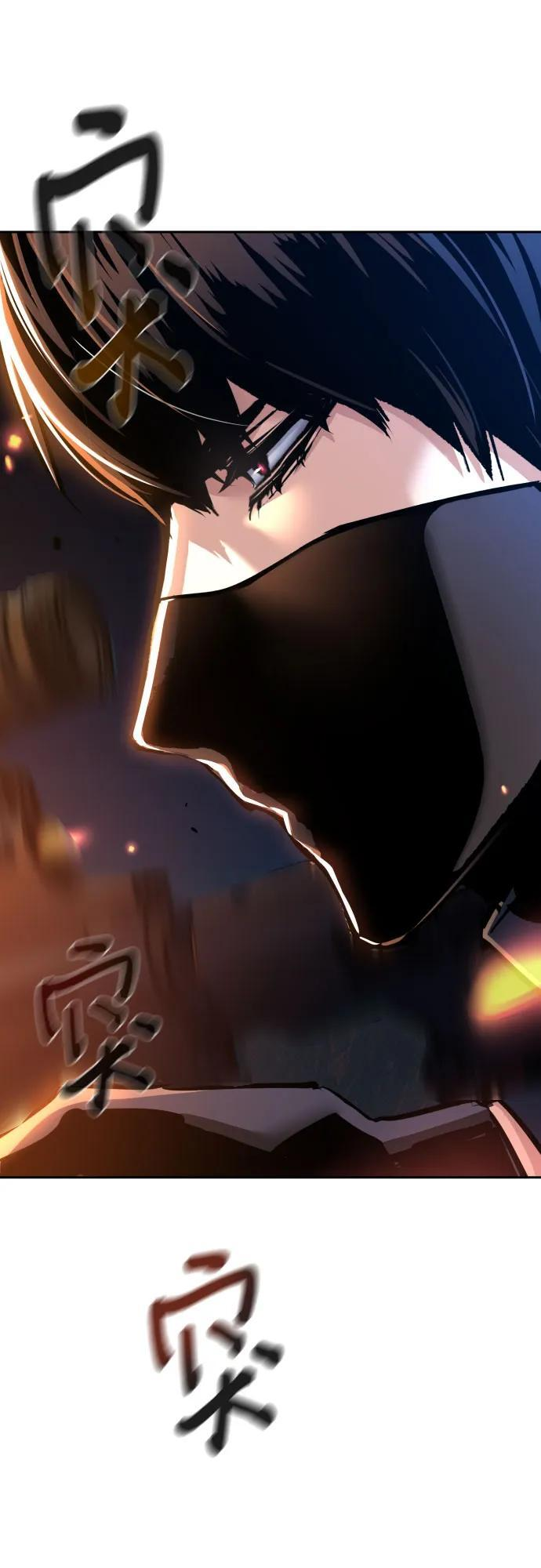 第242话 第65页
