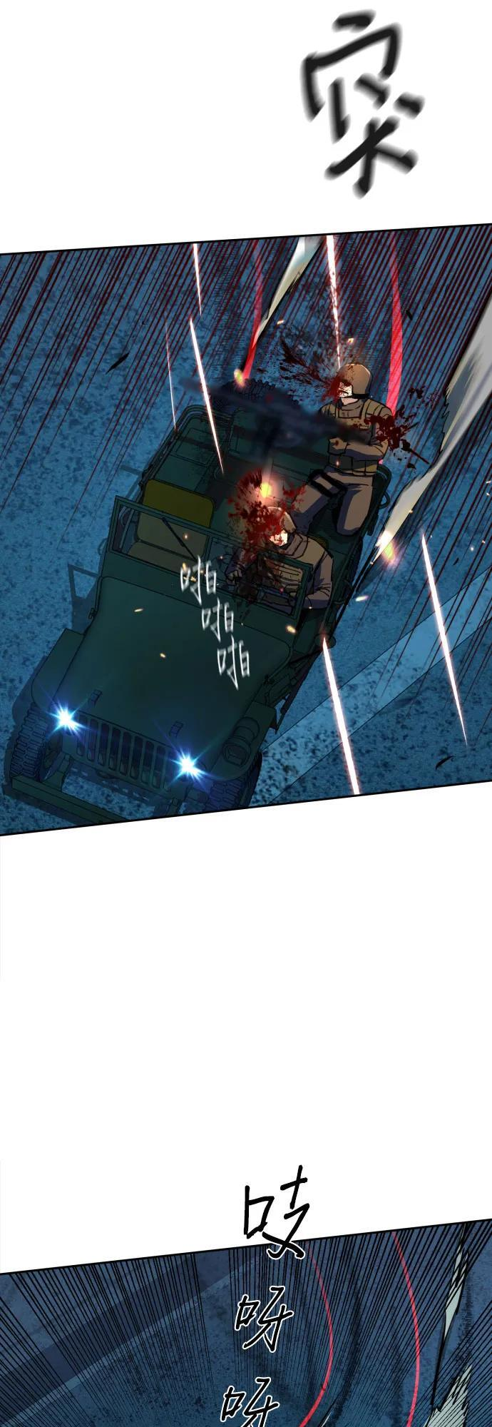 第242话 第66页