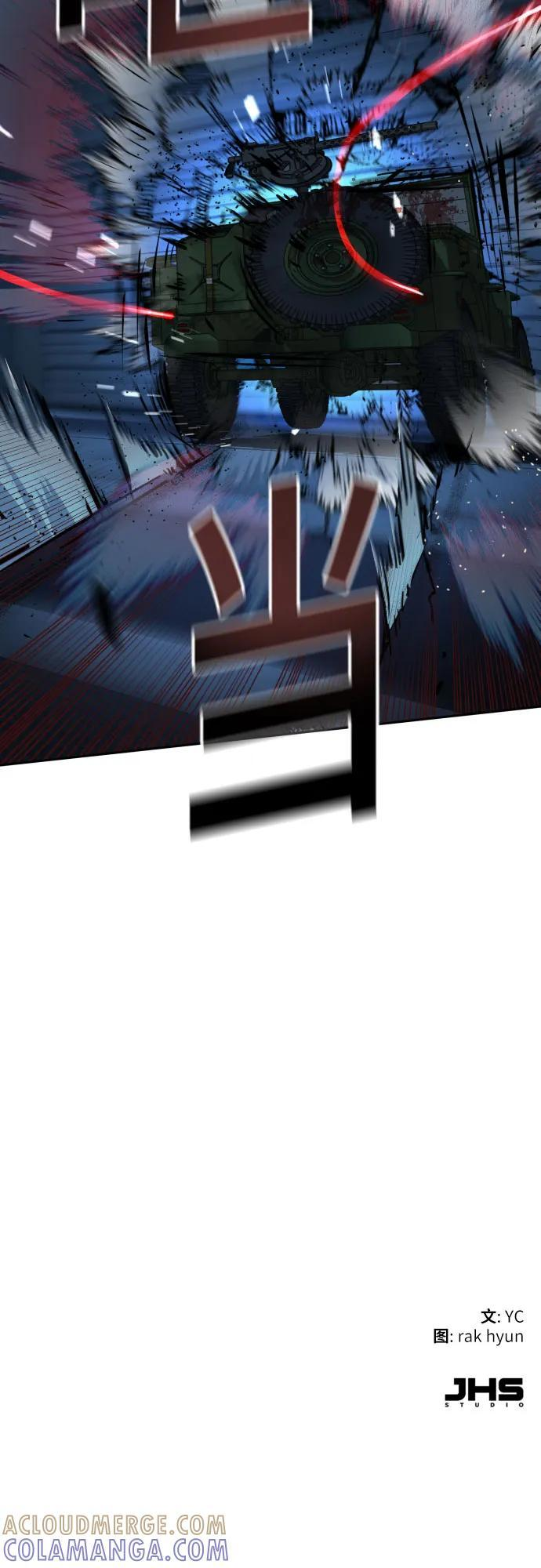 第242话 第70页