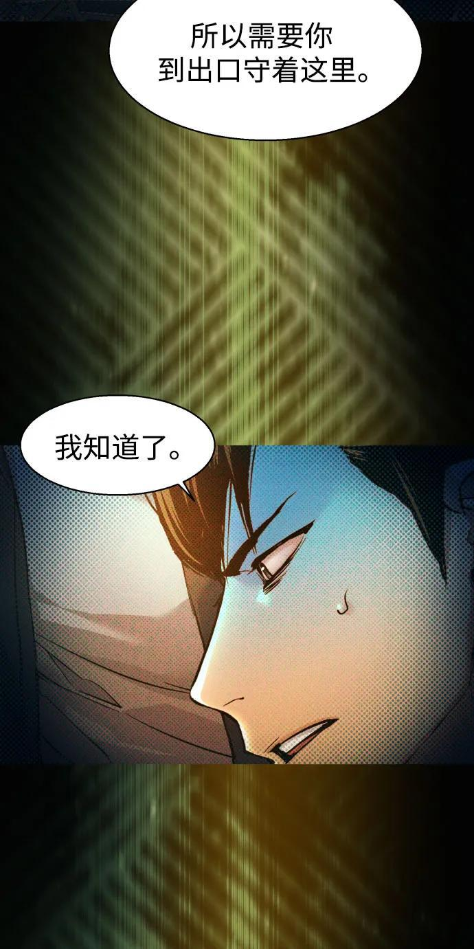 第243话 第15页