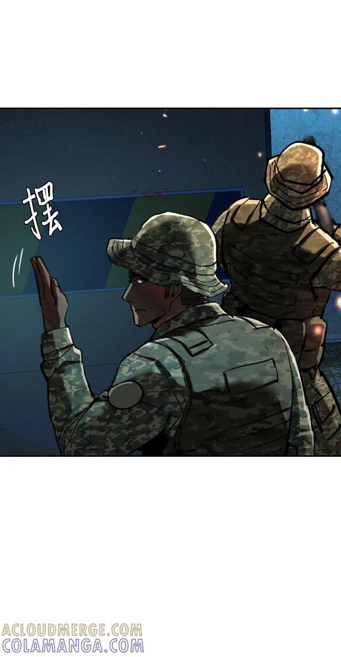 第243话 第22页
