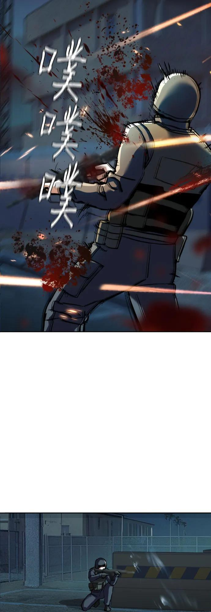 第243话 第27页