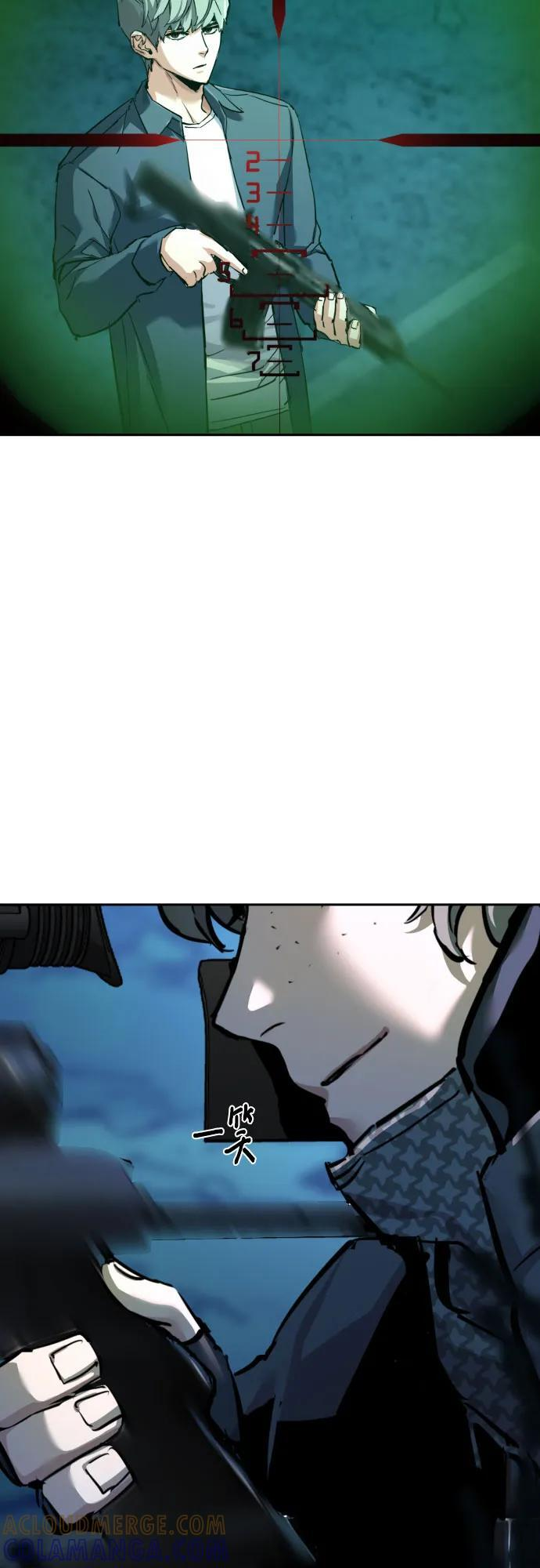 第243话 第34页