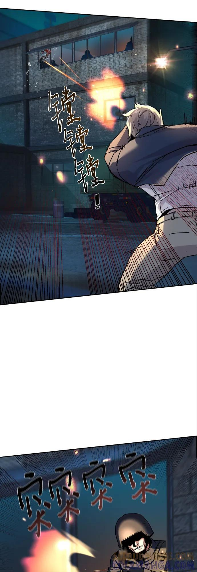 第243话 第37页