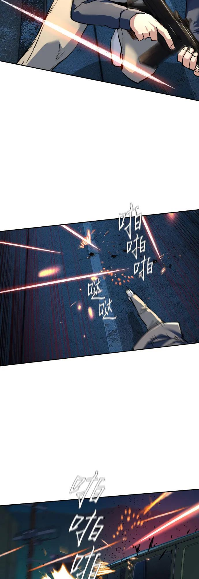第243话 第39页