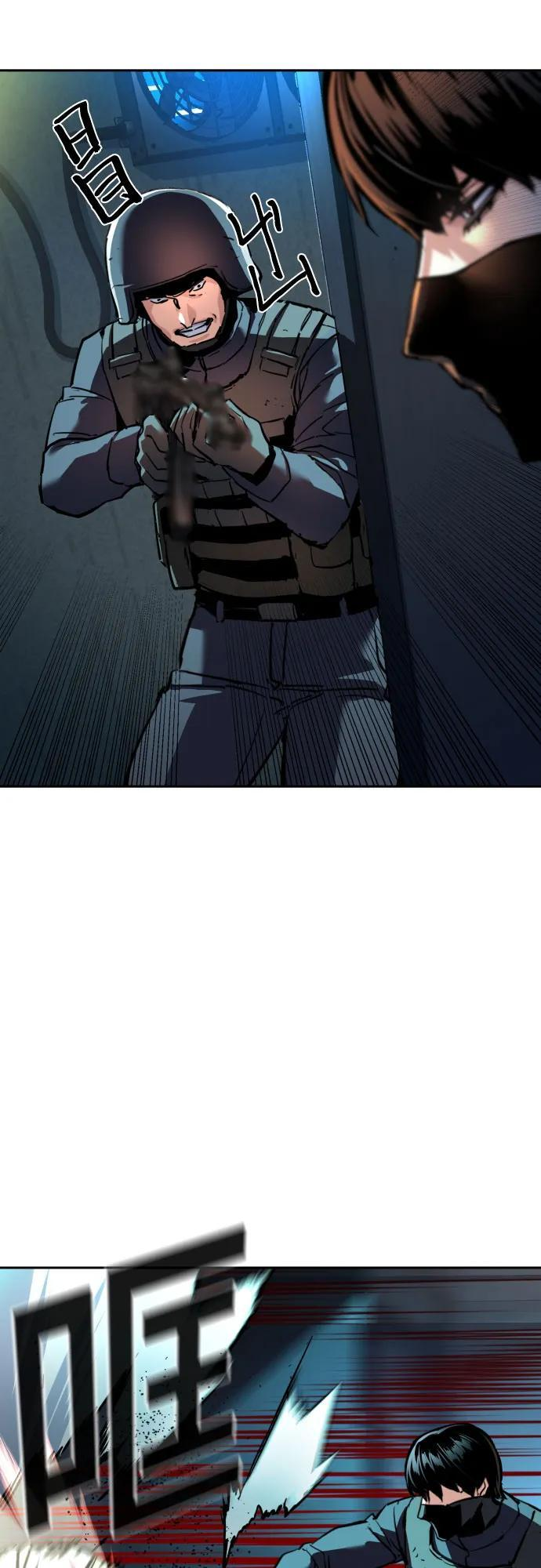 第243话 第44页