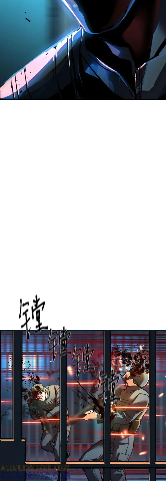 第243话 第46页