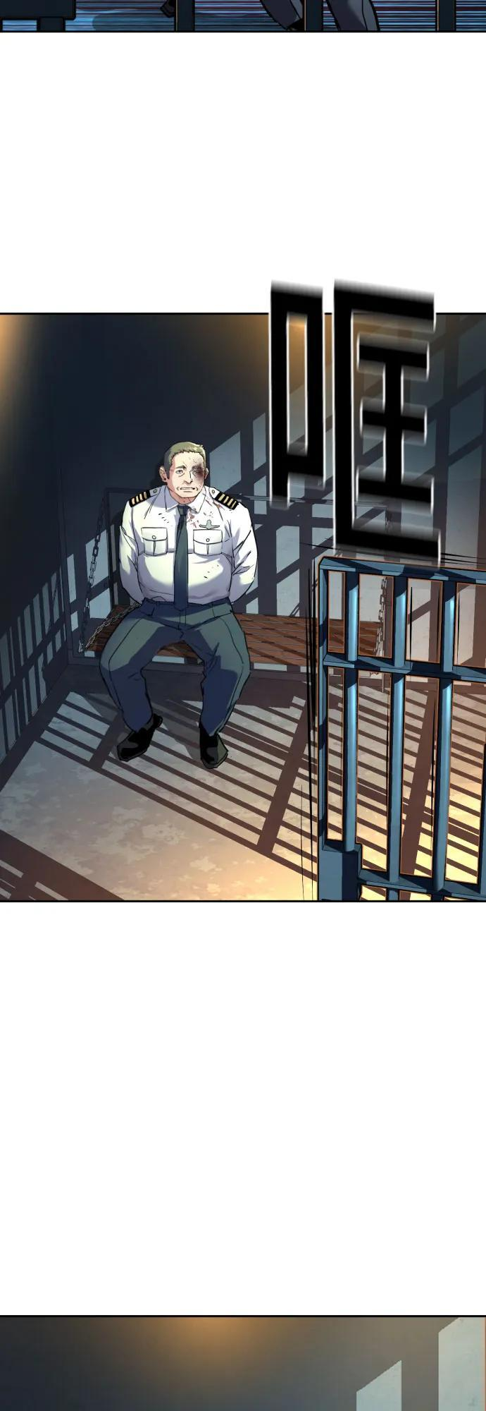第243话 第47页