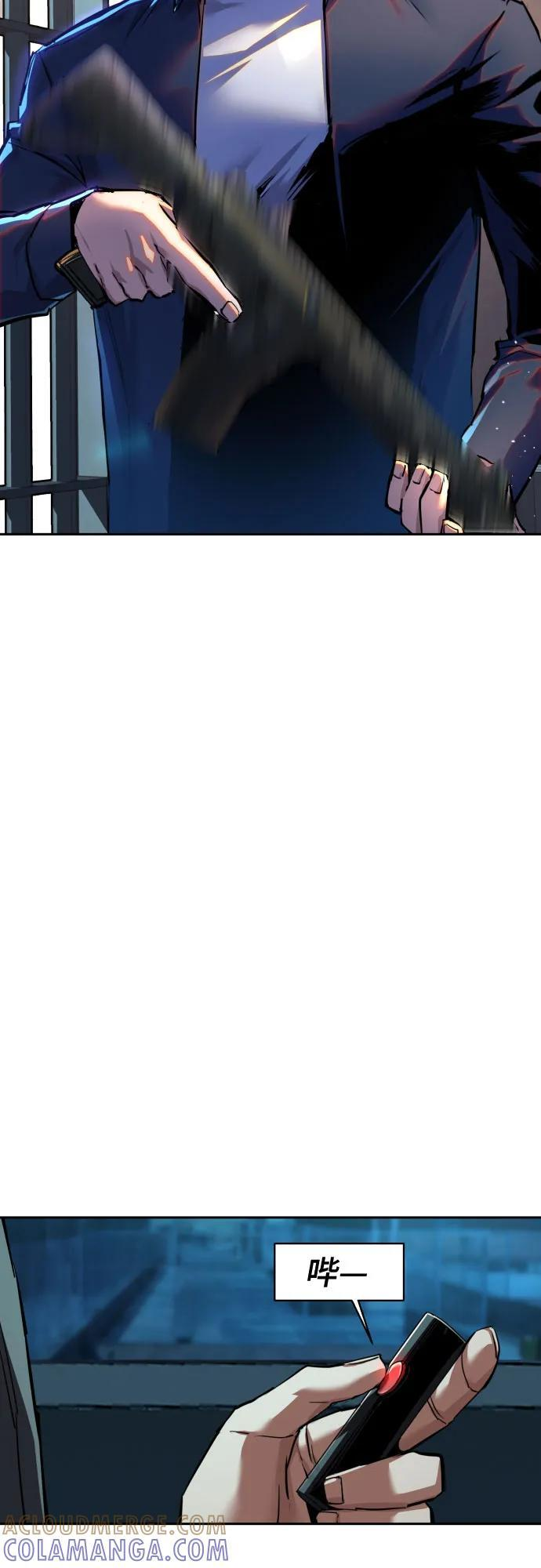 第243话 第49页