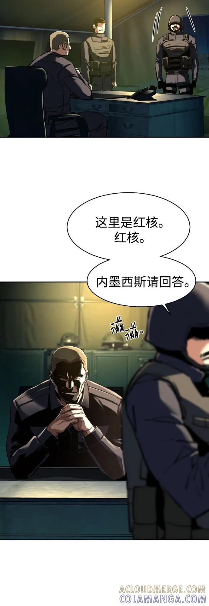 第243话 第55页