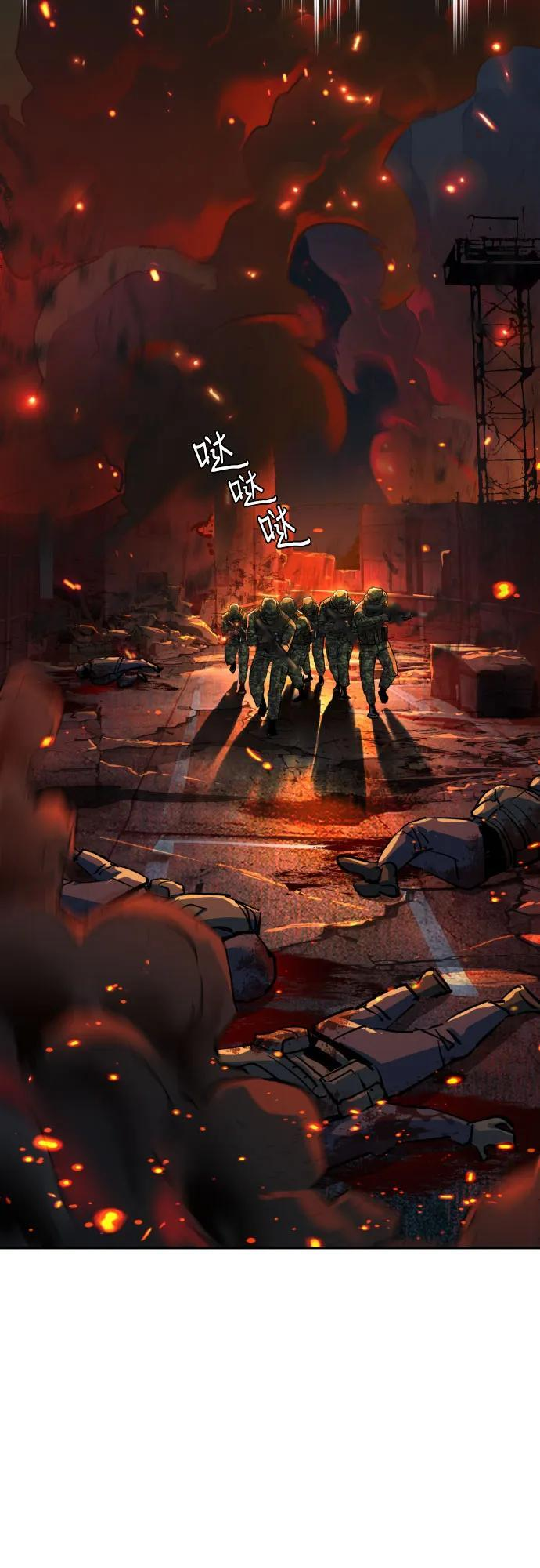 第243话 第60页
