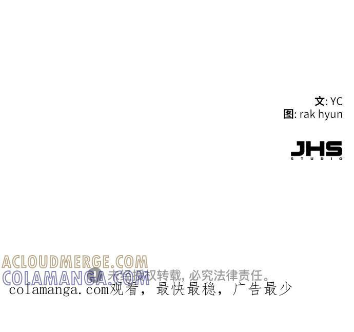 第243话 第73页